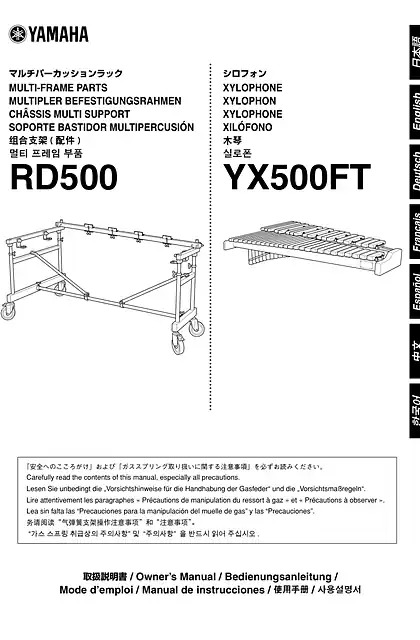 yamaha雅马哈YX-500FT RD-500 使用手册